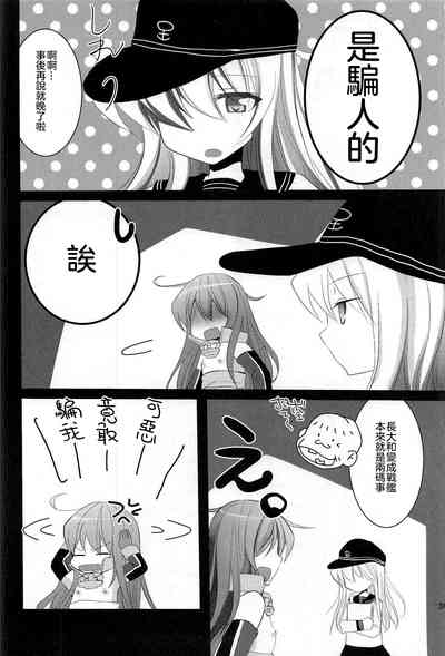 第24頁圖