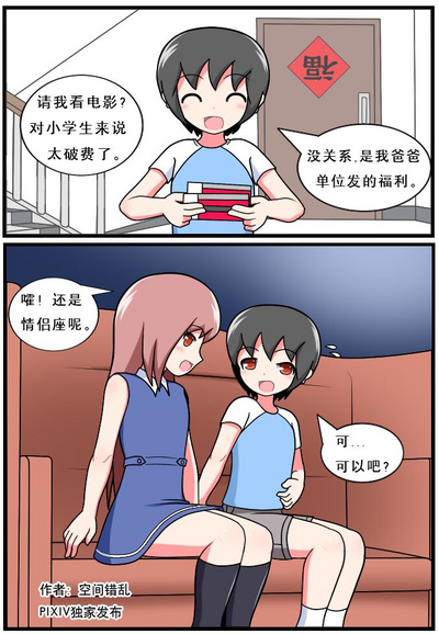 第28页图
