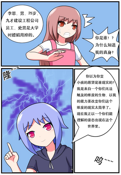 第60页图
