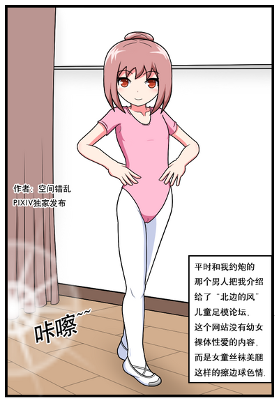 第64页图