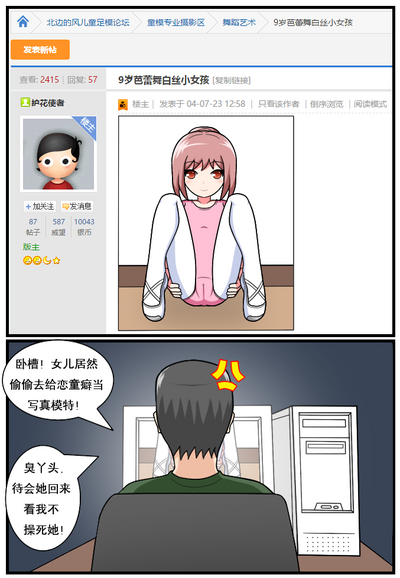 第68页图