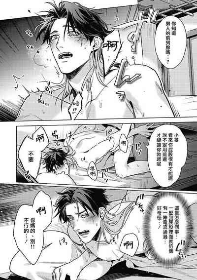 第24页图