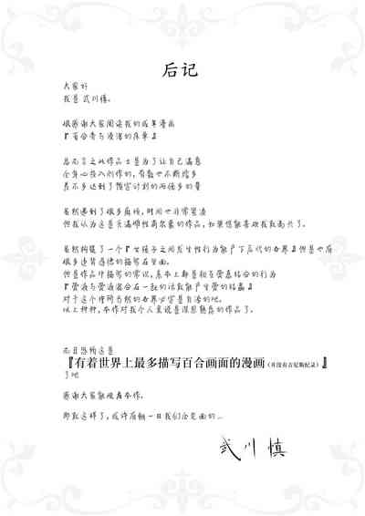 第68页图