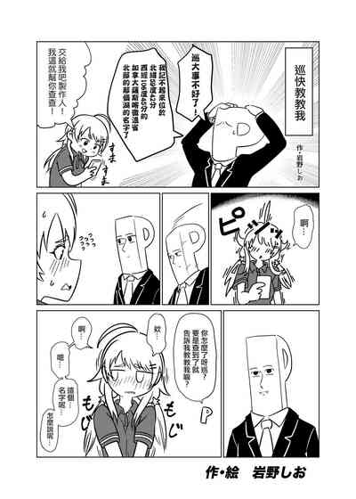 第68頁圖