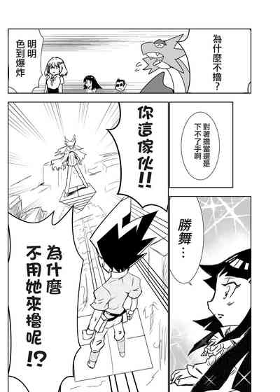 第76頁圖