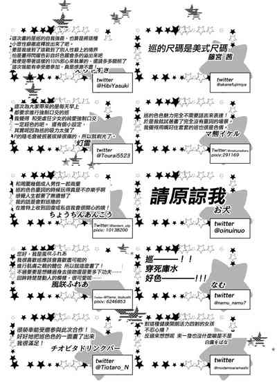 第80頁圖