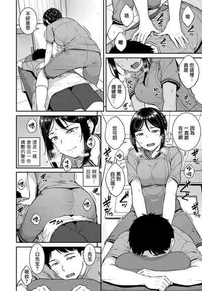第4頁圖