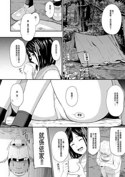第8頁圖