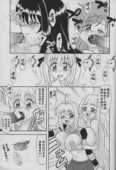 第12頁圖