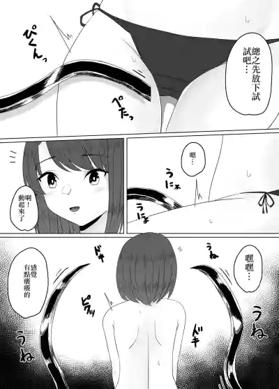 第8頁圖