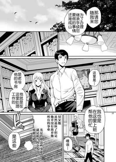 第12頁圖