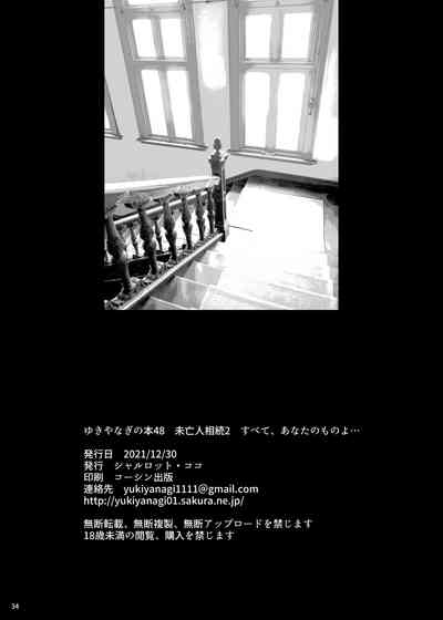 第32頁圖
