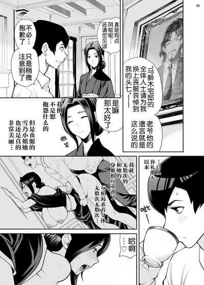第8頁圖
