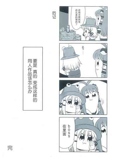 第16页图