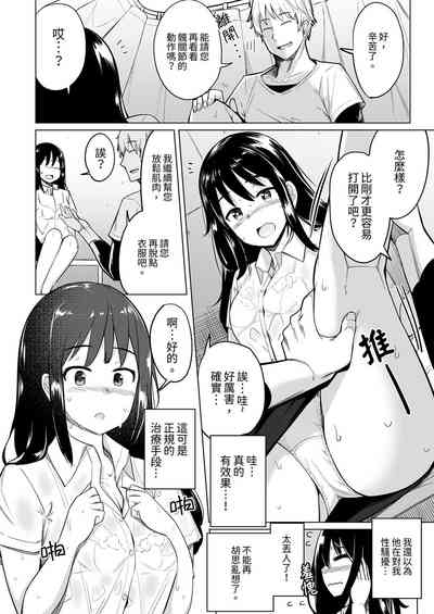 第16页图