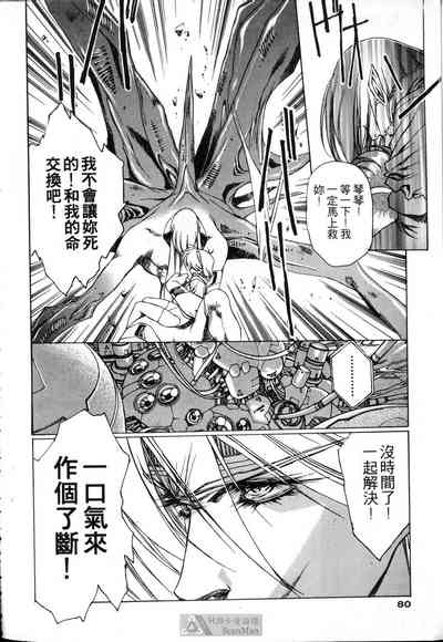 第76页图