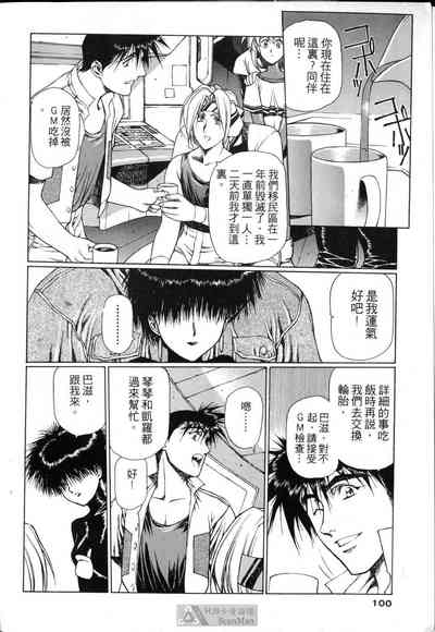 第96页图