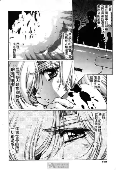 第136頁圖