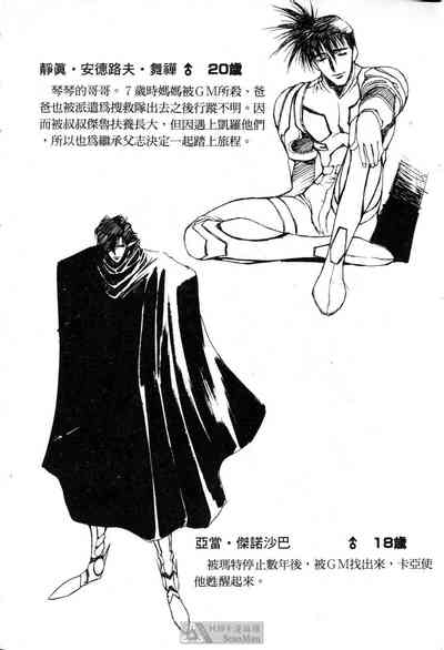 第164頁圖