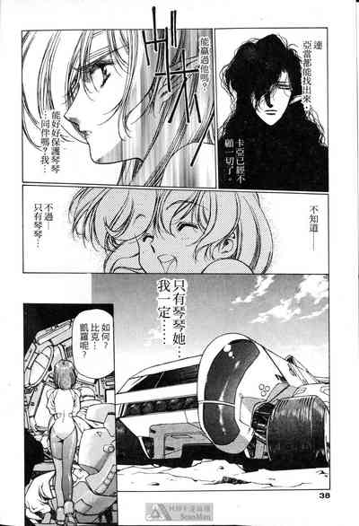 第36頁圖