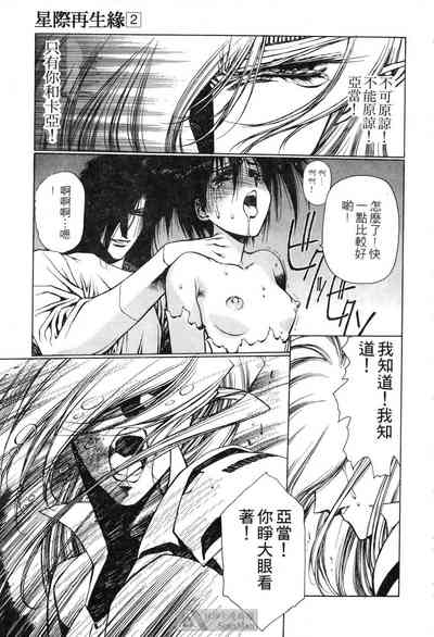 第64頁圖