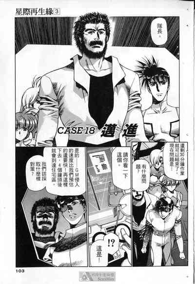 第100頁圖