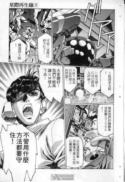 第112頁圖