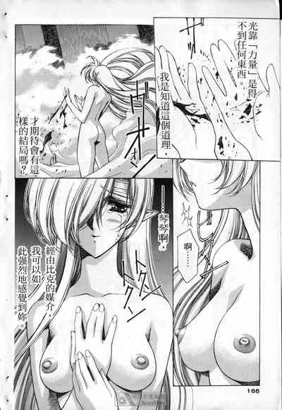 第160頁圖