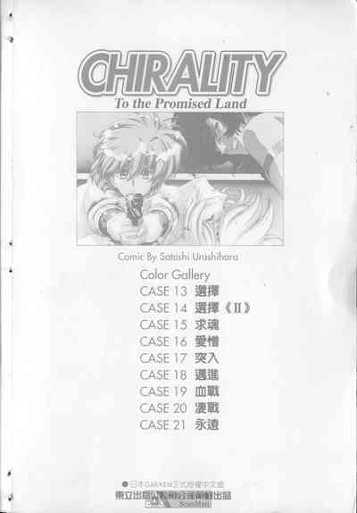 第172頁圖