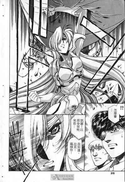 第24頁圖