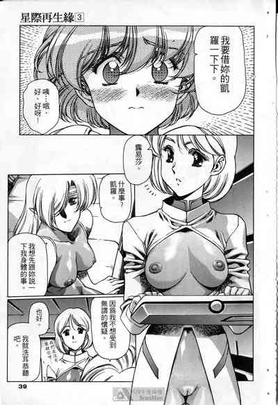 第36頁圖