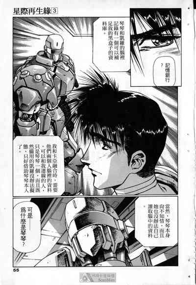 第52頁圖