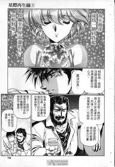 第76頁圖