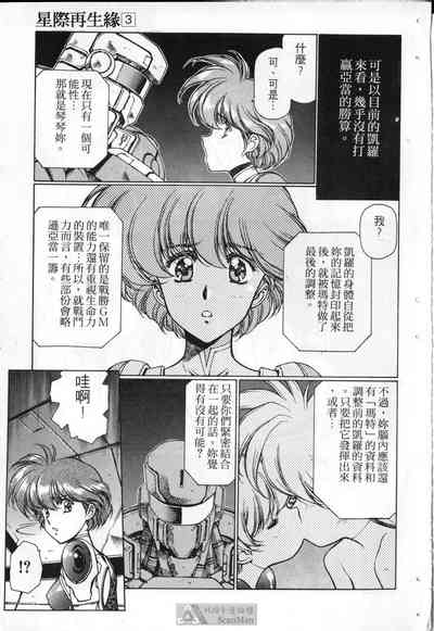 第80頁圖