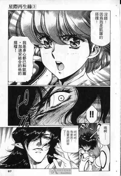 第84頁圖