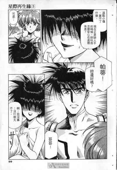 第96頁圖