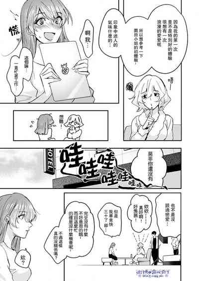 第8页图