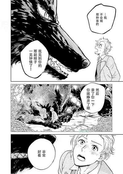 第140页图