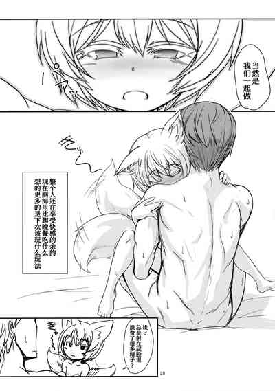 第28頁圖