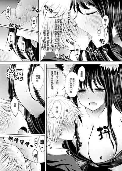 第12页图