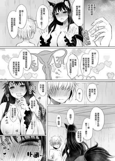 第16页图