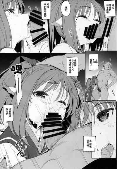 第8頁圖