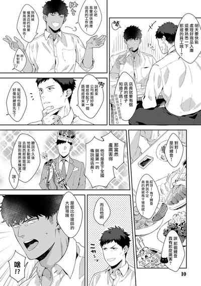 第12頁圖