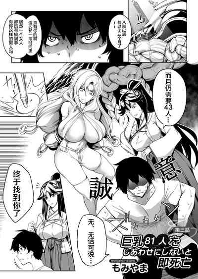 第52頁圖