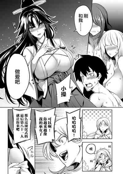 第76頁圖
