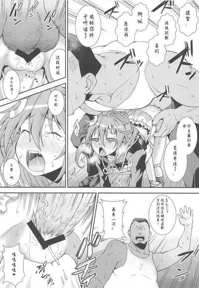 第8页图