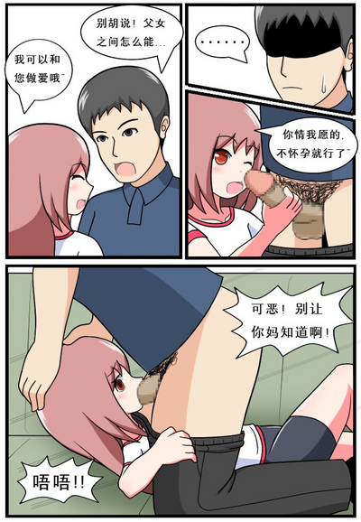 第12页图