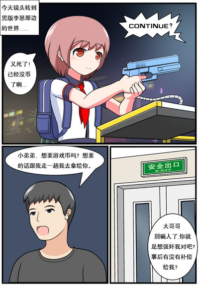 第80页图