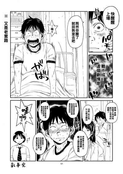 第16頁圖