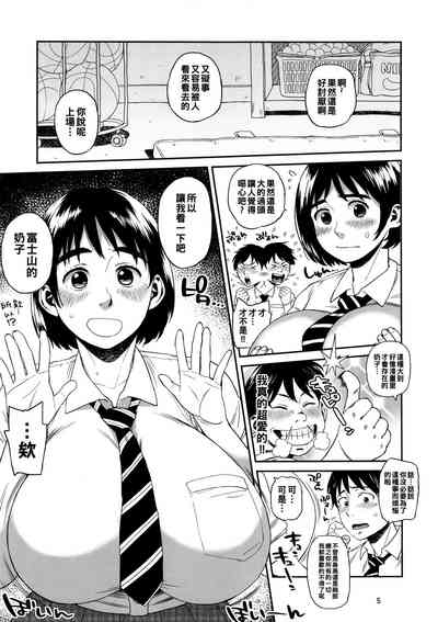 第4頁圖